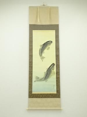 寿石筆　遊鯉　肉筆絹本掛軸